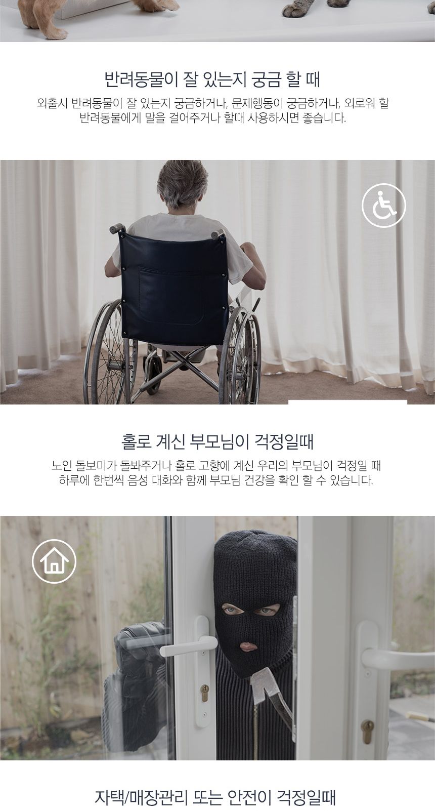 유니콘IoT 300만화소 CCTV 무선보안 IP카메라초고화/CC카메라/CCTV/보안용품/보안카메라/보안용/보안카메라