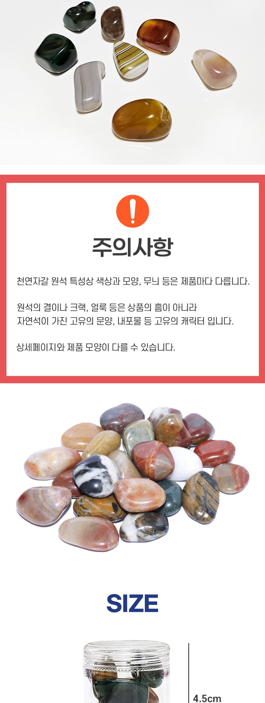 예쁜 공기돌 공기놀이 보드게임 전통놀이/공기놀이세트/공기/공깃돌/공기돌/공기놀이/전통놀이/어린이게임/