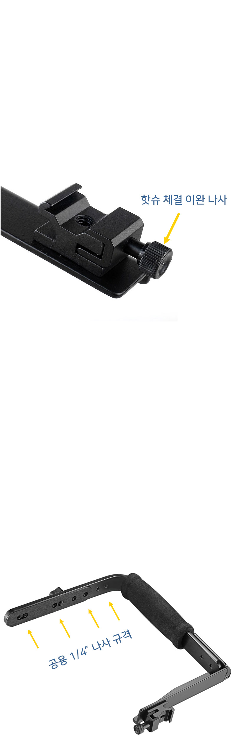 카메라 마이크 L자형 플래쉬 핫슈 브라켓 DSLR 액션캠/고프로/액션캠/카메라액션캠/카메라고프로/촬영용액