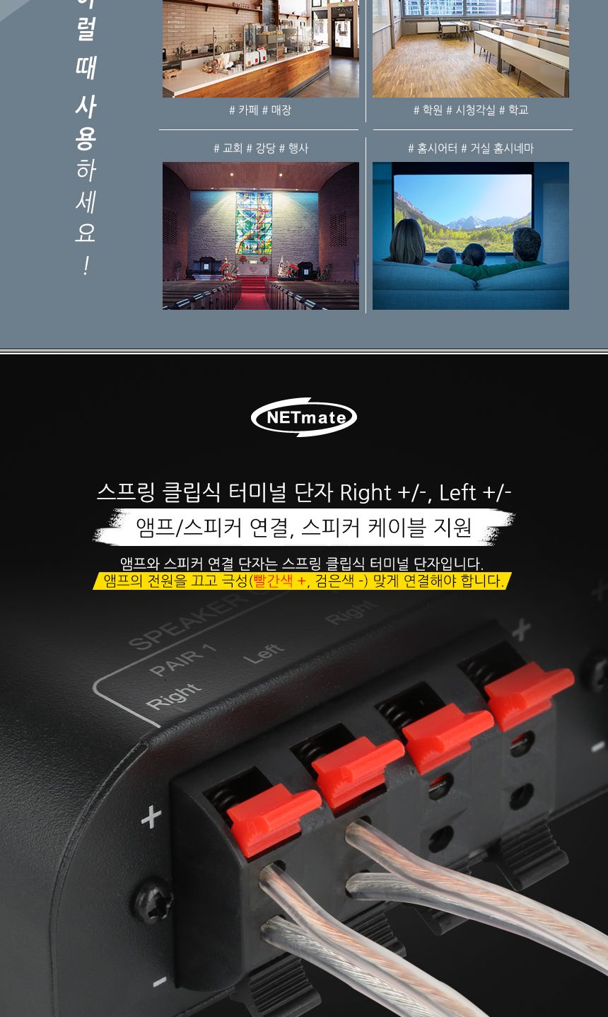 NM-GS266 2채널 스피커 선택 분배기 스프링 클립식/모니터신호분배기/공연장화면분배기/전시장화면분배기/