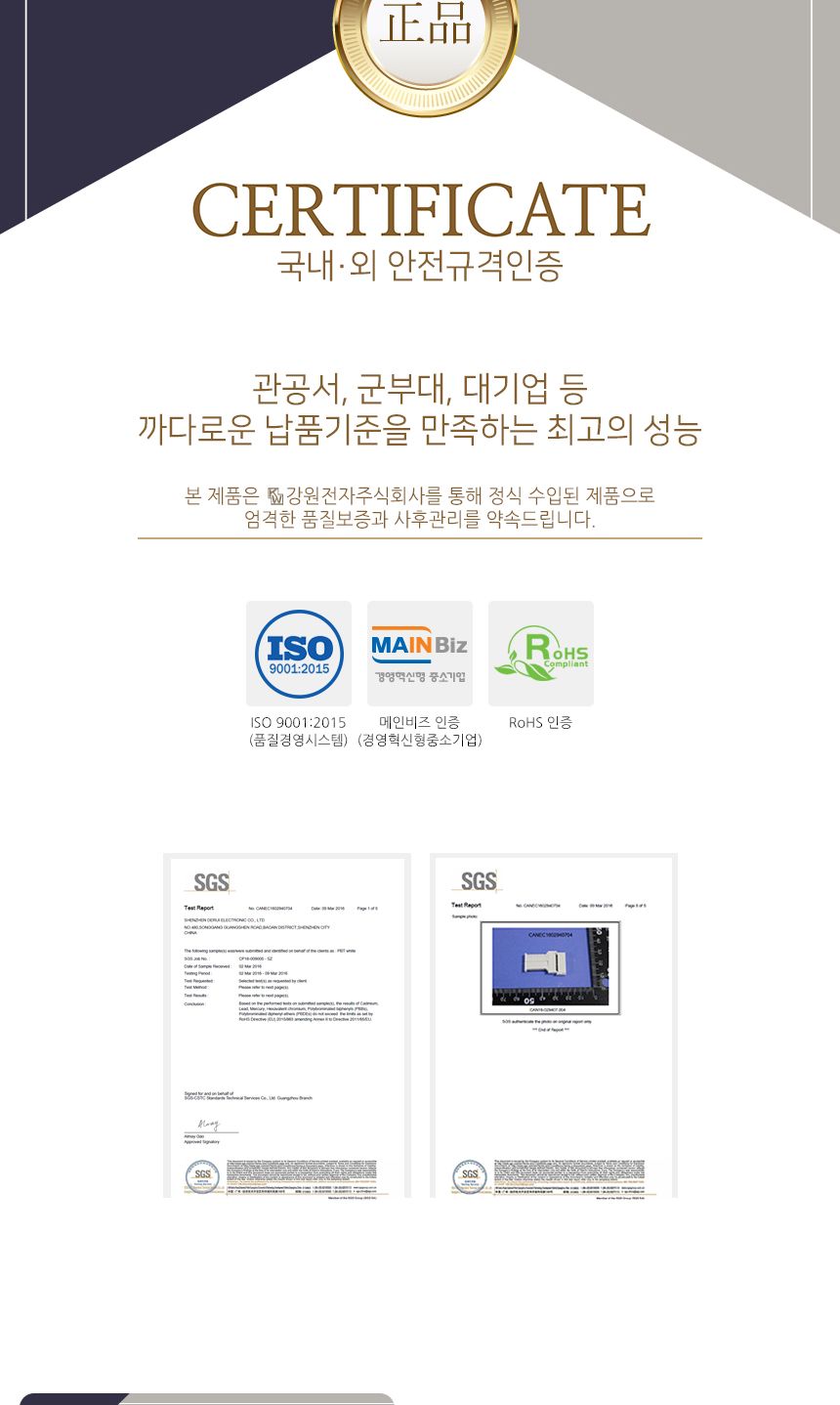 NM-GS266 2채널 스피커 선택 분배기 스프링 클립식/모니터신호분배기/공연장화면분배기/전시장화면분배기/