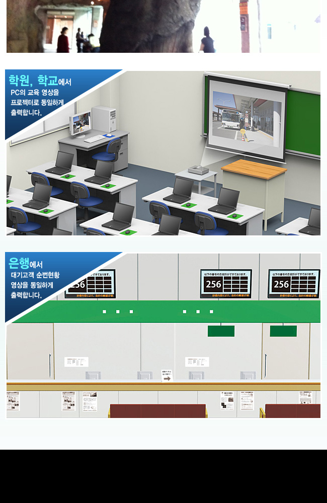 NM-R41 모니터 분배기 1대4 VGA 오디오 미지원/모니터신호분배기/공연장화면분배기/전시장화면분배기/모니