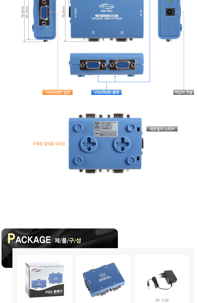 NM-R41 모니터 분배기 1대4 VGA 오디오 미지원/모니터신호분배기/공연장화면분배기/전시장화면분배기/모니