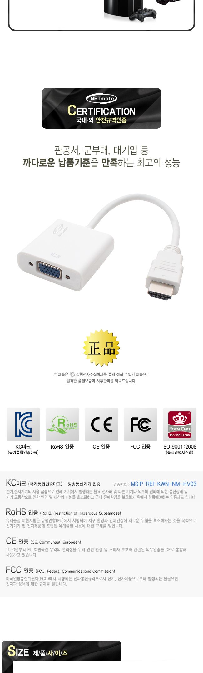 모니터 케이블 HDMI to VGA 컨버터 오디오 미지원/케이블/모니터선/모니터케이블/모니터연결선/모니터변환
