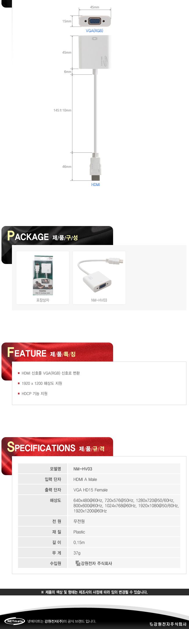 모니터 케이블 HDMI to VGA 컨버터 오디오 미지원/케이블/모니터선/모니터케이블/모니터연결선/모니터변환