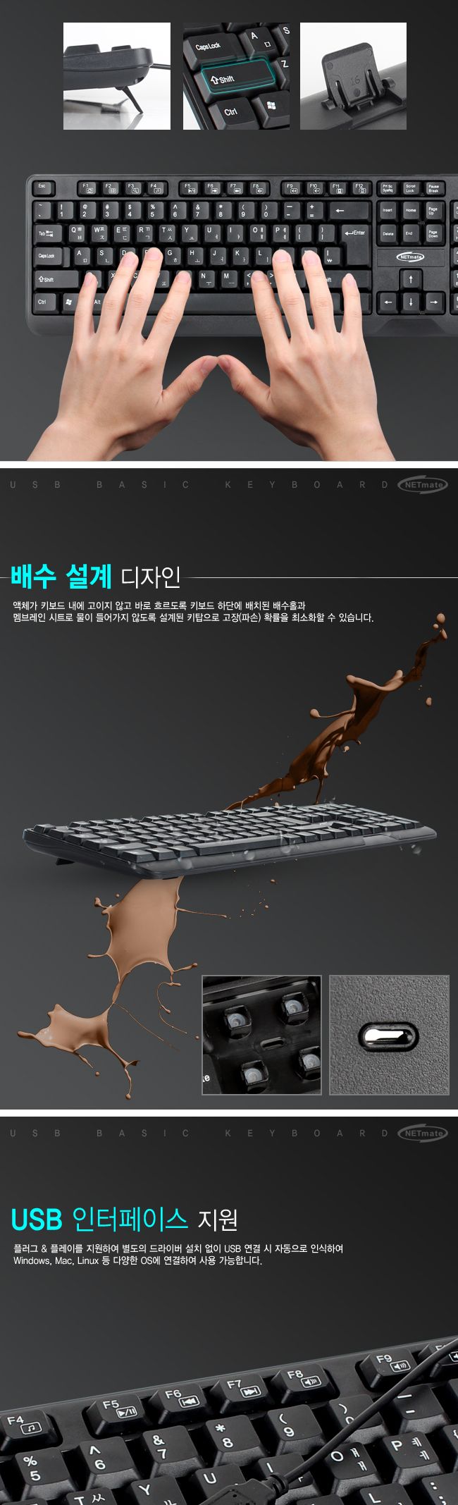 표준 104키 유선 키보드 NM-OM05 블랙/USB키보드/USB연결키보드/업무용키보드/일반키보드/키보드/사무용키