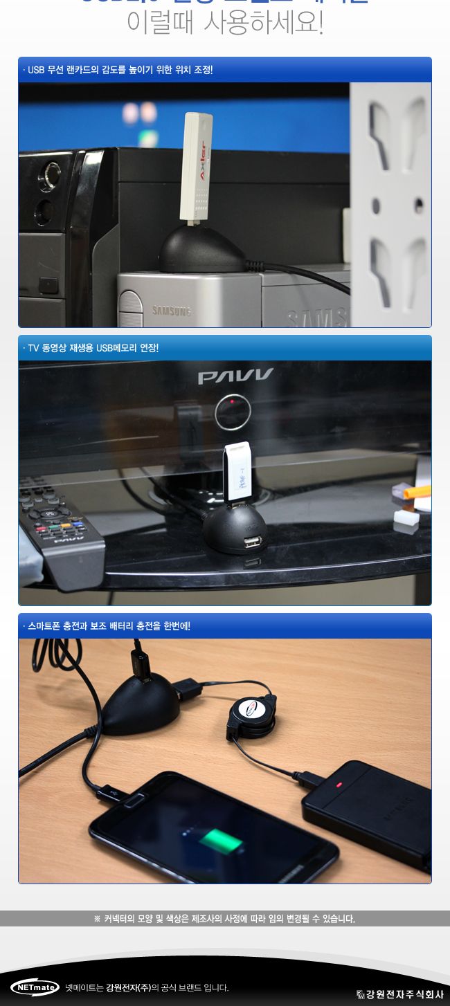 컴퓨터 노트북 USB2.0 연장 케이블 블랙 (AM-AF) 1.8M/케이블/노트북케이블/USB케이블/USB연장선/연장케이