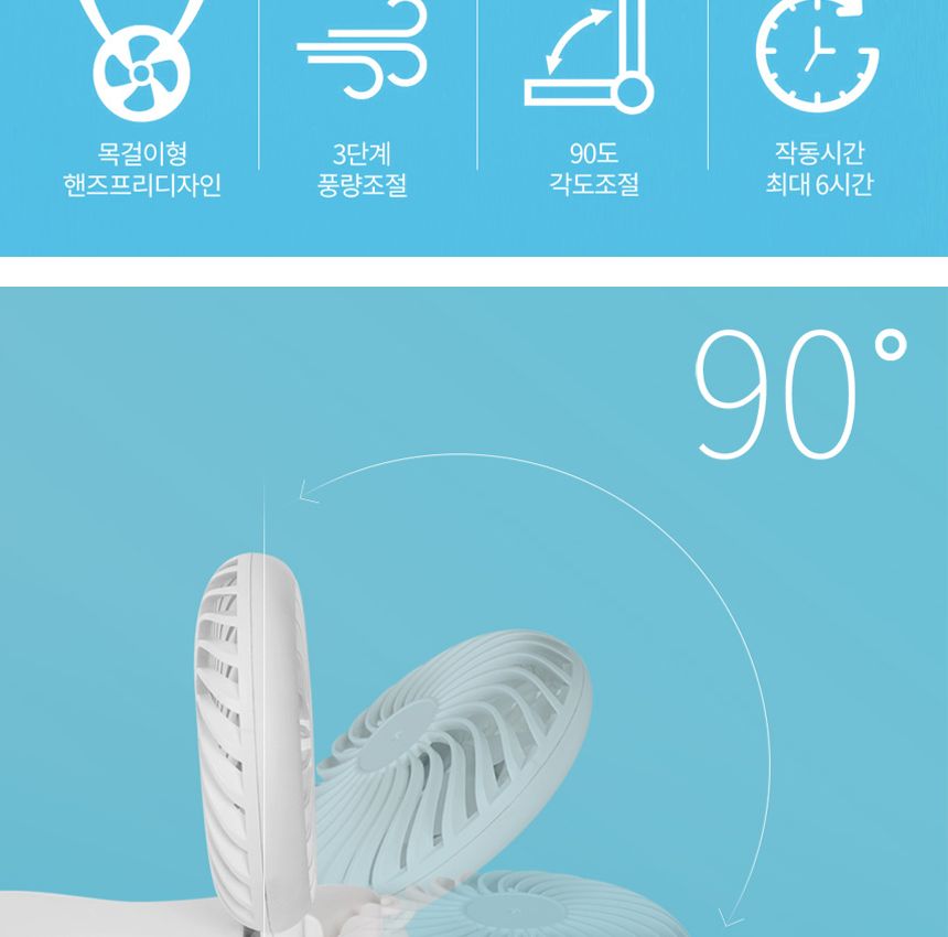 목걸이선풍기 미니선풍기 탁상용선풍기 목에거는선풍/목걸이선풍기/목에거는선풍기/목걸이형선풍기/휴대용