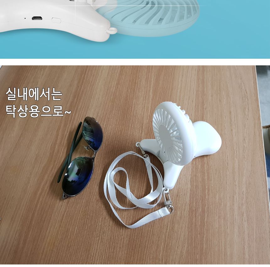 목걸이선풍기 미니선풍기 탁상용선풍기 목에거는선풍/목걸이선풍기/목에거는선풍기/목걸이형선풍기/휴대용