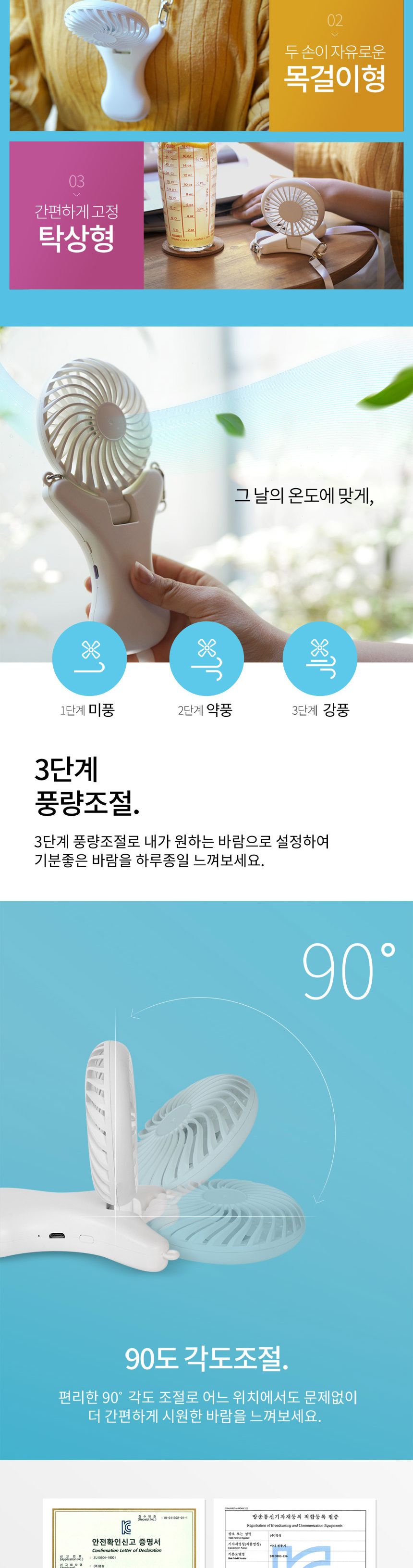목걸이선풍기 미니선풍기 탁상용선풍기 목에거는선풍/목걸이선풍기/목에거는선풍기/목걸이형선풍기/휴대용