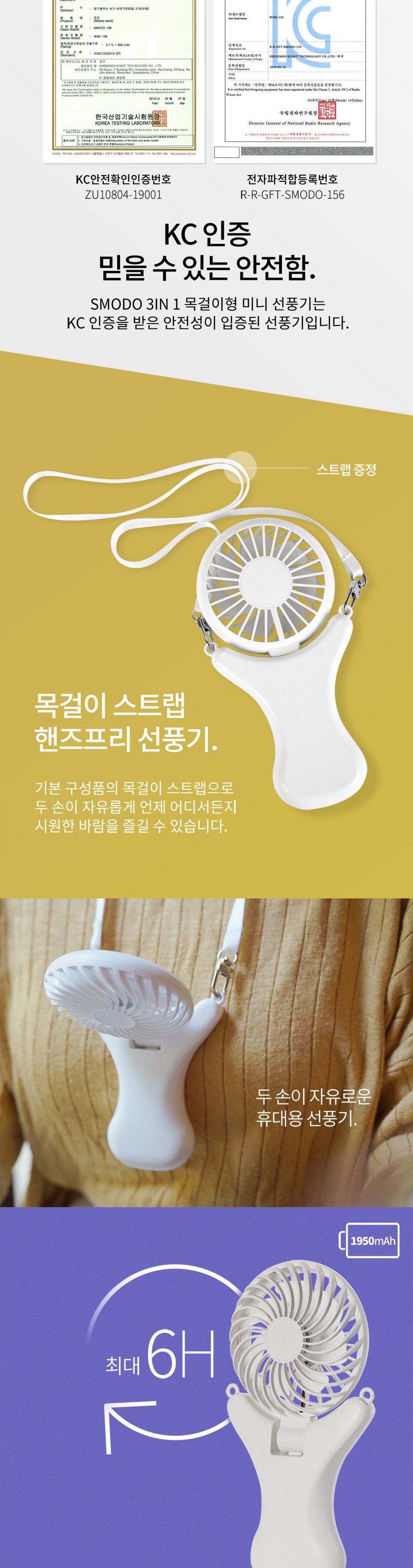 목걸이선풍기 미니선풍기 탁상용선풍기 목에거는선풍/목걸이선풍기/목에거는선풍기/목걸이형선풍기/휴대용