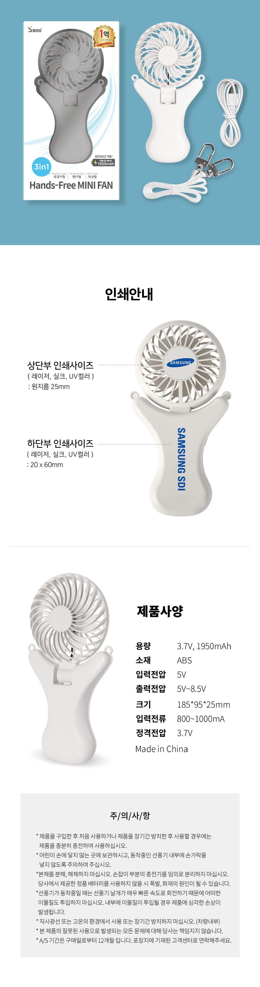 목걸이선풍기 미니선풍기 탁상용선풍기 목에거는선풍/목걸이선풍기/목에거는선풍기/목걸이형선풍기/휴대용