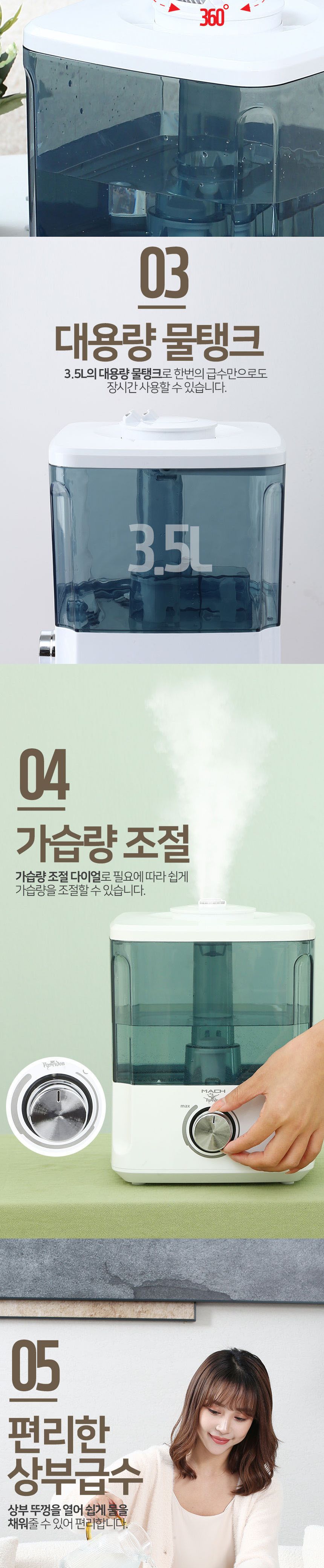 대용량 초음파 가습기 미니 통세척 대형 사무실/가습기/대용량가습기/사무실가습기/타워가습기/타워형가습