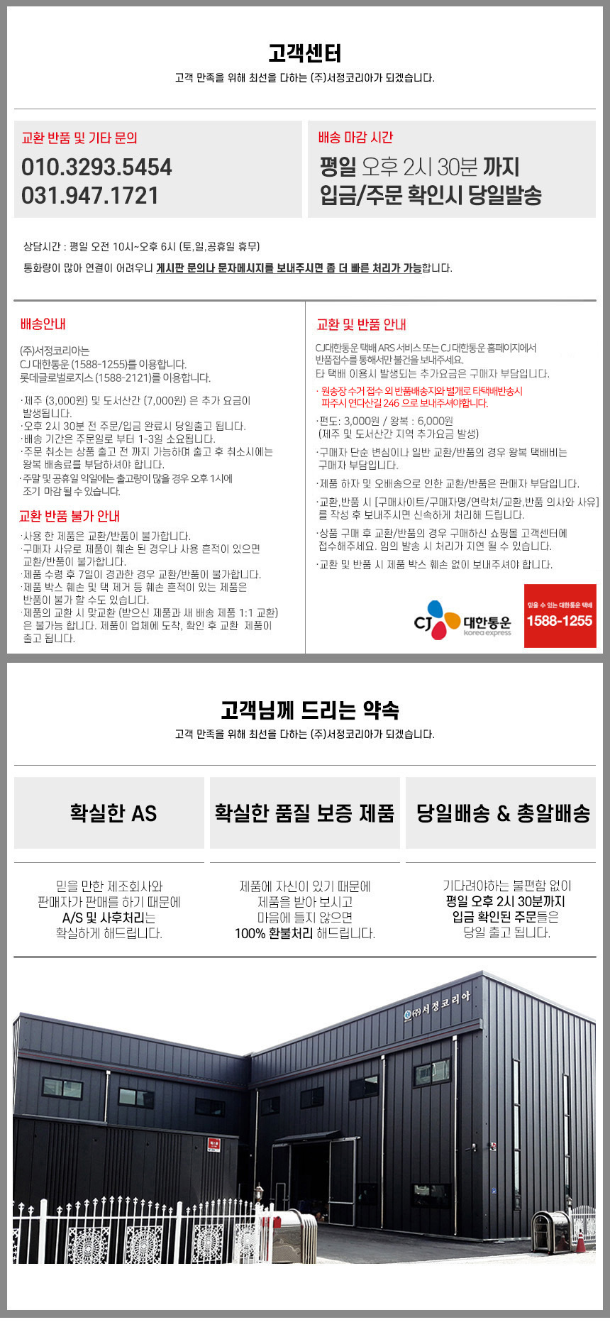 대용량 초음파 가습기 미니 통세척 대형 사무실/가습기/대용량가습기/사무실가습기/타워가습기/타워형가습