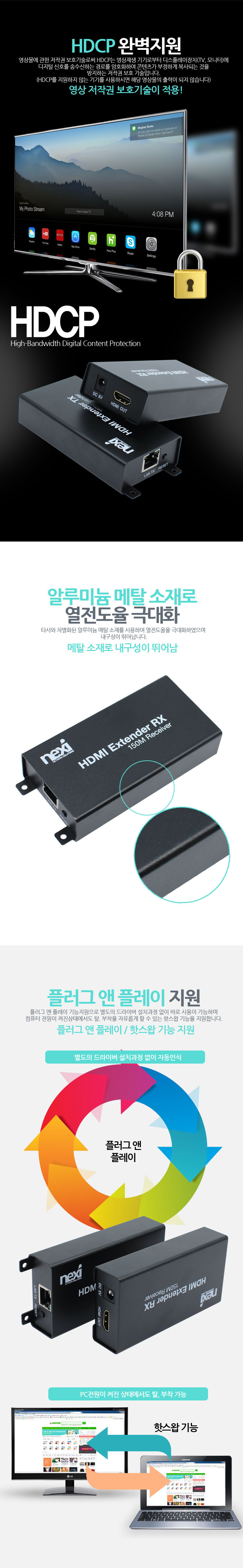 영상 HDMI 리피터 연장증폭기 송수신기세트 거리 150M/증폭기/연장기/확장기/거리연장/거리연장기/거리증폭