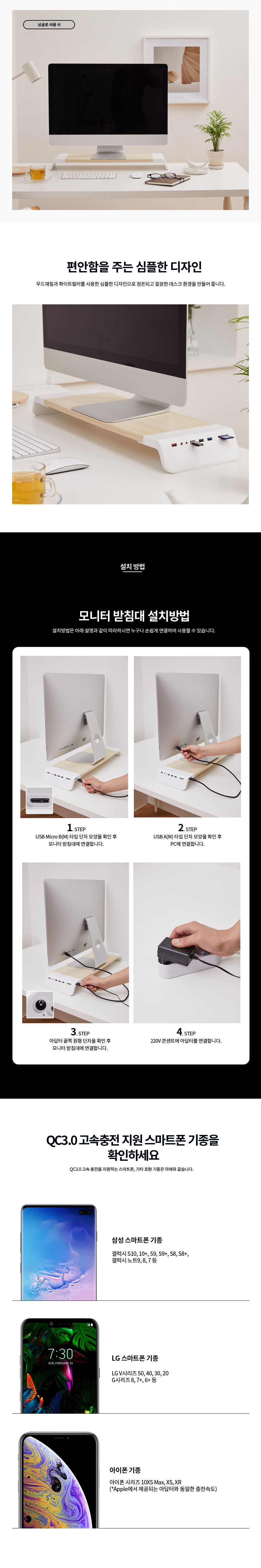 모니터 받침대 USB 허브 멀티포트 카드리더기 이어폰/멀티받침대/멀티포트받침대/모니터받침대/모니터대/컴