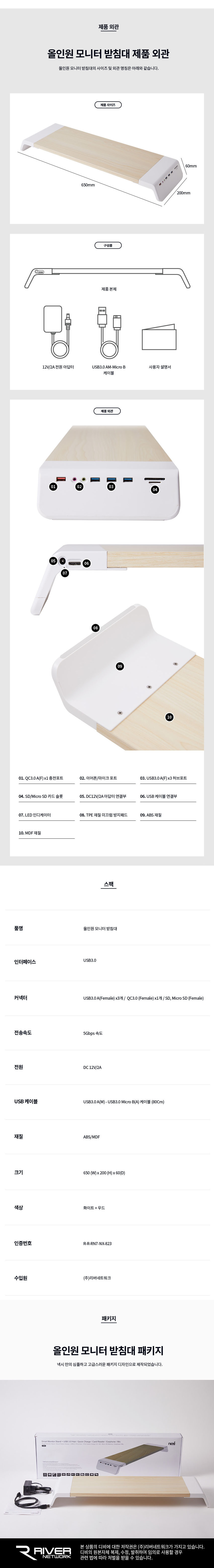 모니터 받침대 USB 허브 멀티포트 카드리더기 이어폰/멀티받침대/멀티포트받침대/모니터받침대/모니터대/컴