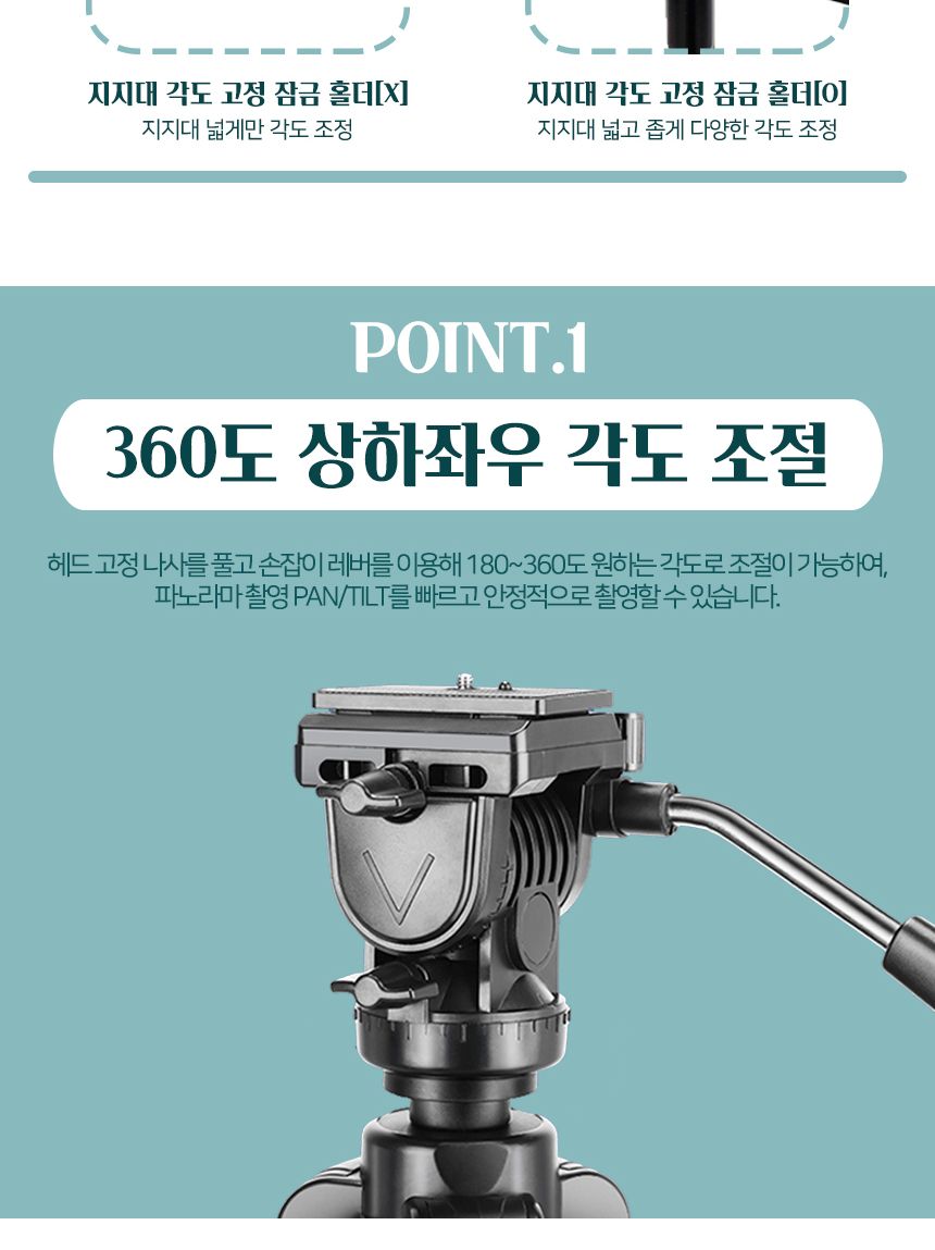 SMJ BT-2200 캠코더 카메라 전문가용 경량 4단삼각대/삼각대/미니삼각대/휴대용삼각대/다용도거치대/카메라