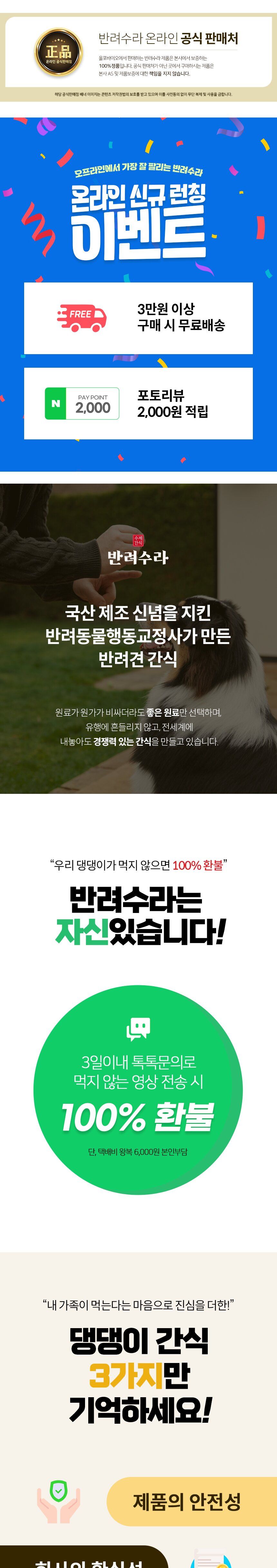 반려수라 강아지 수제간식 애견 디저트 한우허파큐브/간식/수제간식/강아지수제간식/애견수제간식/기호성간