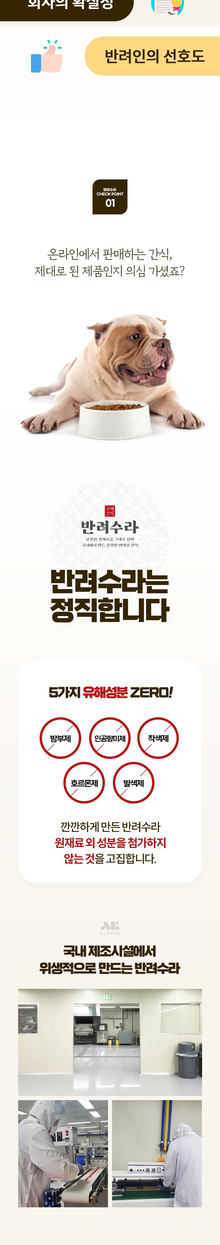 반려수라 강아지 수제간식 애견 디저트 한우허파큐브/간식/수제간식/강아지수제간식/애견수제간식/기호성간