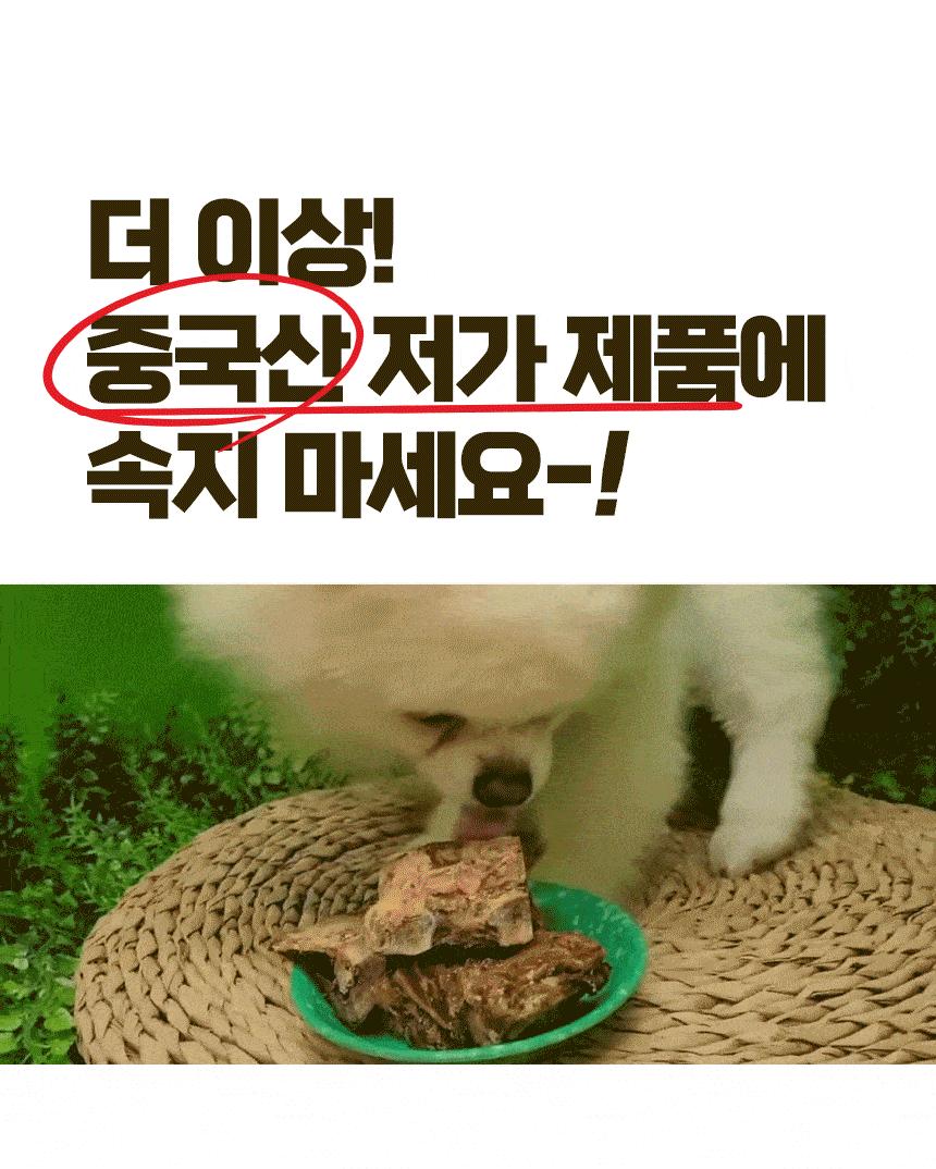 반려수라 강아지 수제간식 애견 디저트 한우허파큐브/간식/수제간식/강아지수제간식/애견수제간식/기호성간