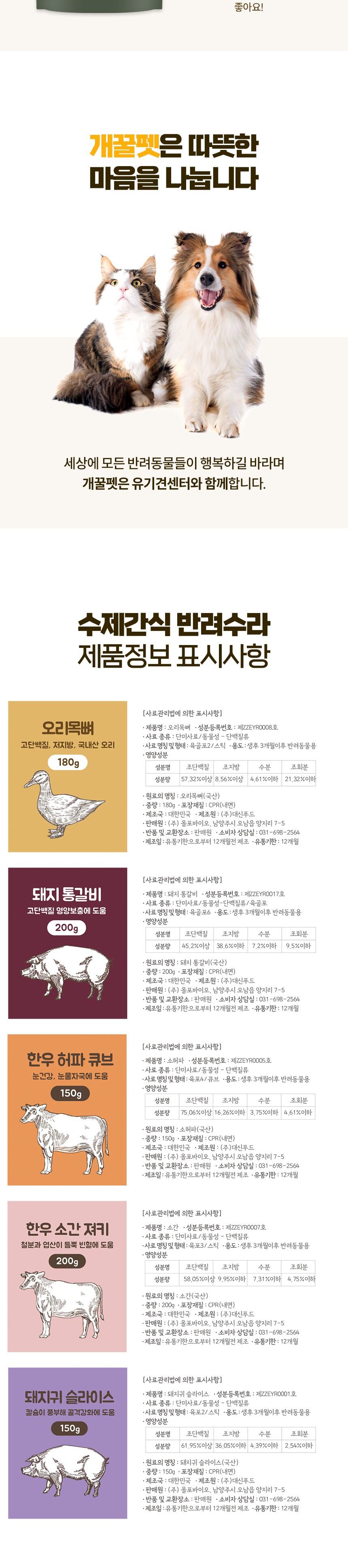 반려수라 강아지 수제간식 애견 디저트 한우허파큐브/간식/수제간식/강아지수제간식/애견수제간식/기호성간