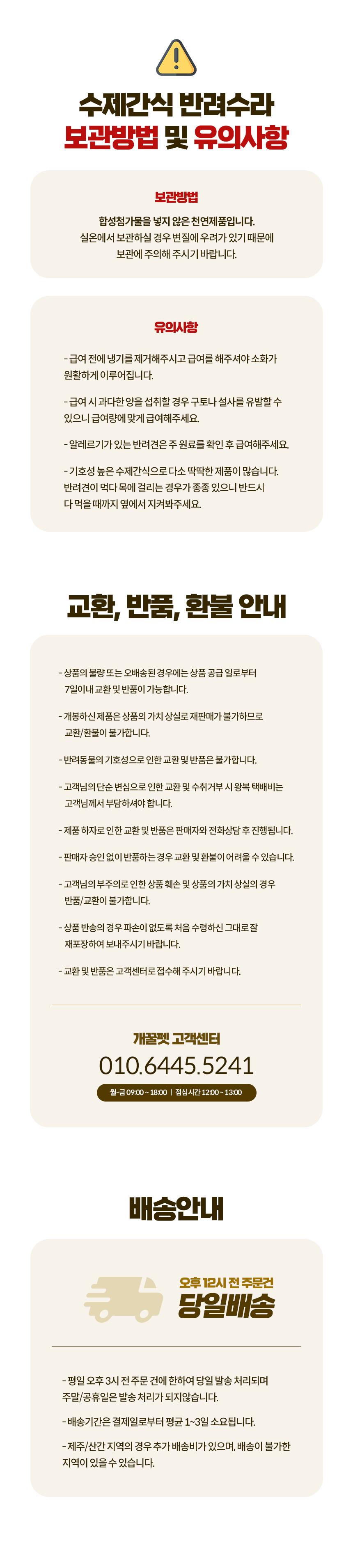 반려수라 강아지 수제간식 애견 디저트 한우허파큐브/간식/수제간식/강아지수제간식/애견수제간식/기호성간