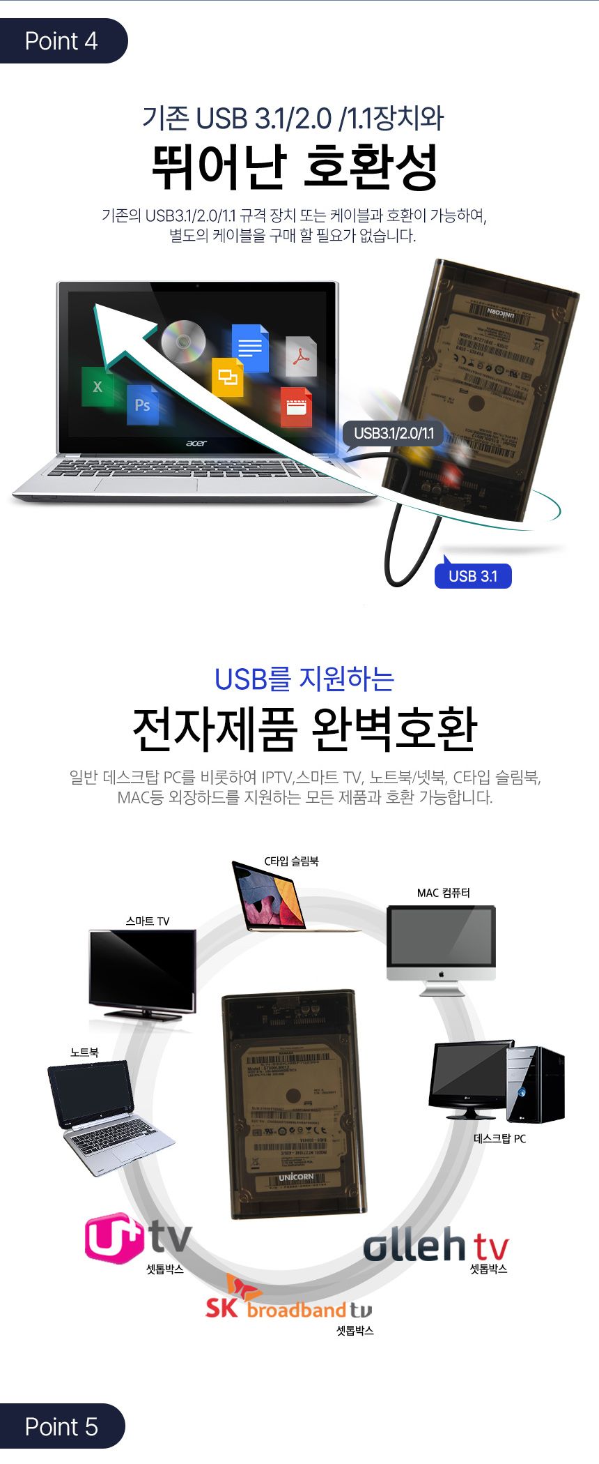 유니콘 HD-7000G 2.5인치 하드케이스 USB3.1 A타입/하드케이스/하드보관케이스/외장형케이스/SSD케이스/외