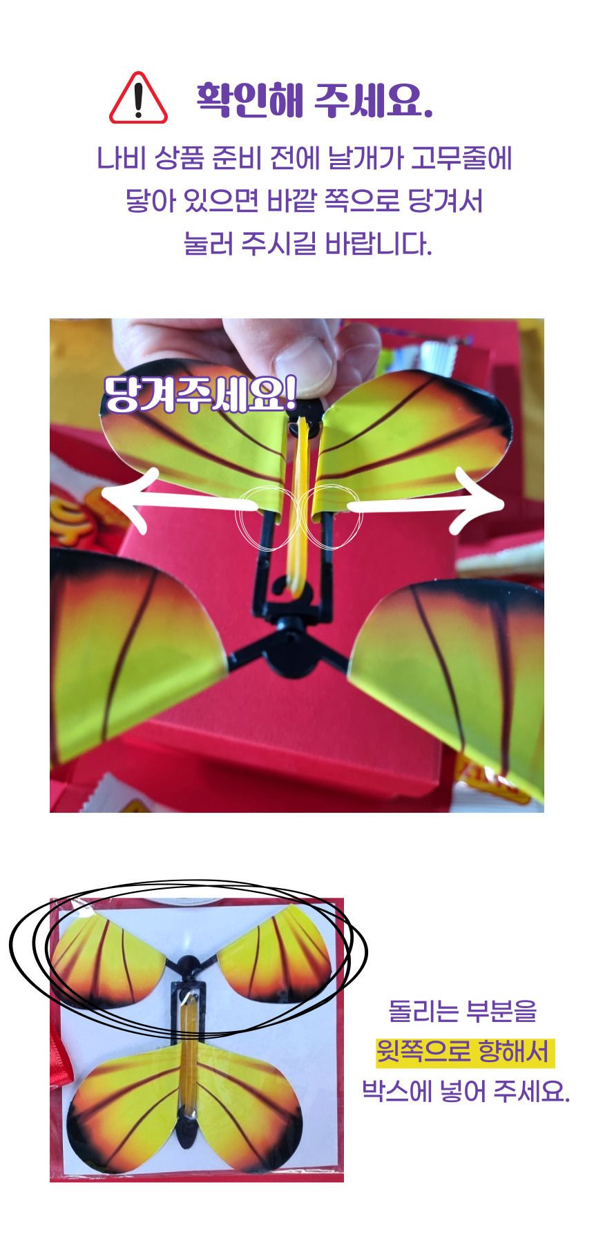 서프라이즈 선물박스 반전 용돈박스 기념일 생일 선물/서프라이즈/서프라이즈선물/어린이날선물박스/용돈박