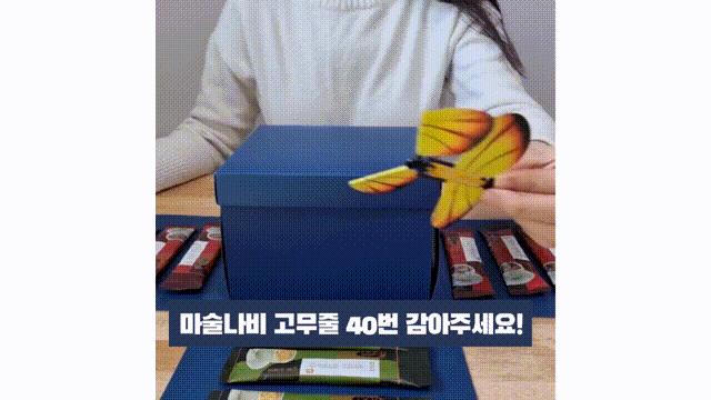 서프라이즈 선물박스 반전 용돈박스 기념일 생일 선물/서프라이즈/서프라이즈선물/어린이날선물박스/용돈박