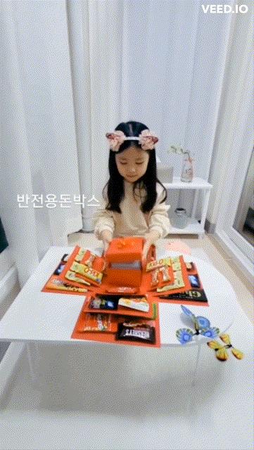 서프라이즈 선물박스 반전 용돈박스 기념일 생일 선물/서프라이즈/서프라이즈선물/어린이날선물박스/용돈박