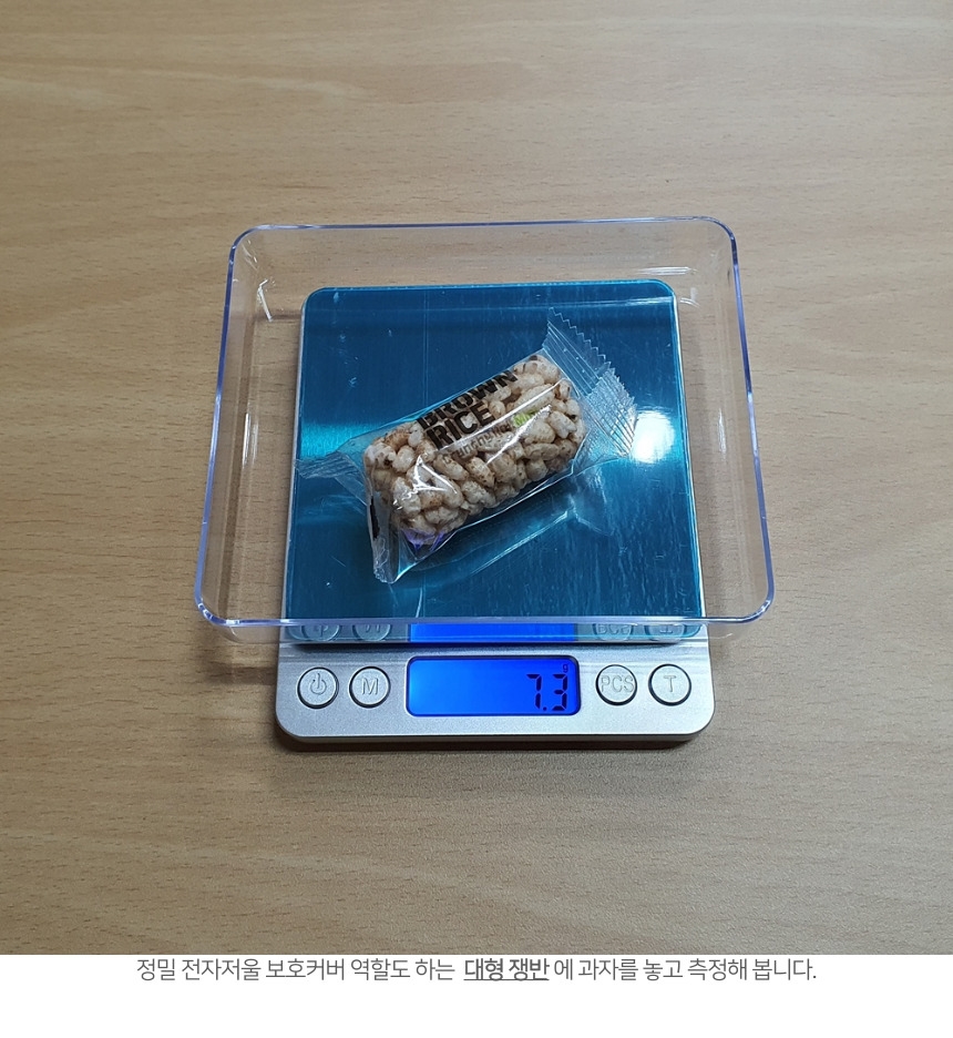 가정용 정밀 전자저울 디지털 소형저울 1Kgx0.1g/전자저울/디지털저울/정밀전자저울/정밀저울/소형저울/휴