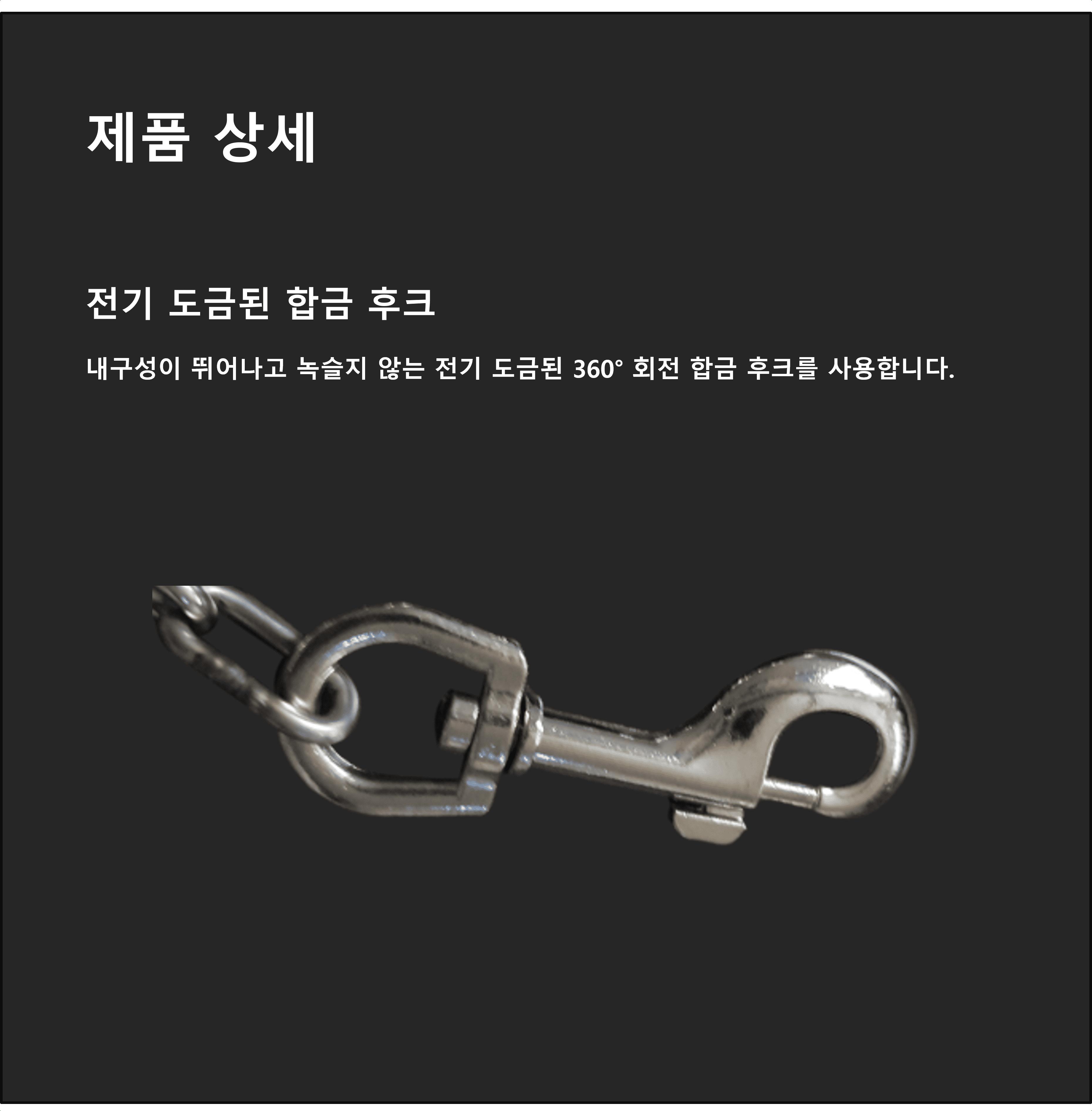 국산 스덴 스텐 개줄 5mm 시골 진돗개 대형 반려 목줄/목줄/체인목줄/대형견목줄/체인형목줄/체인목줄/초크