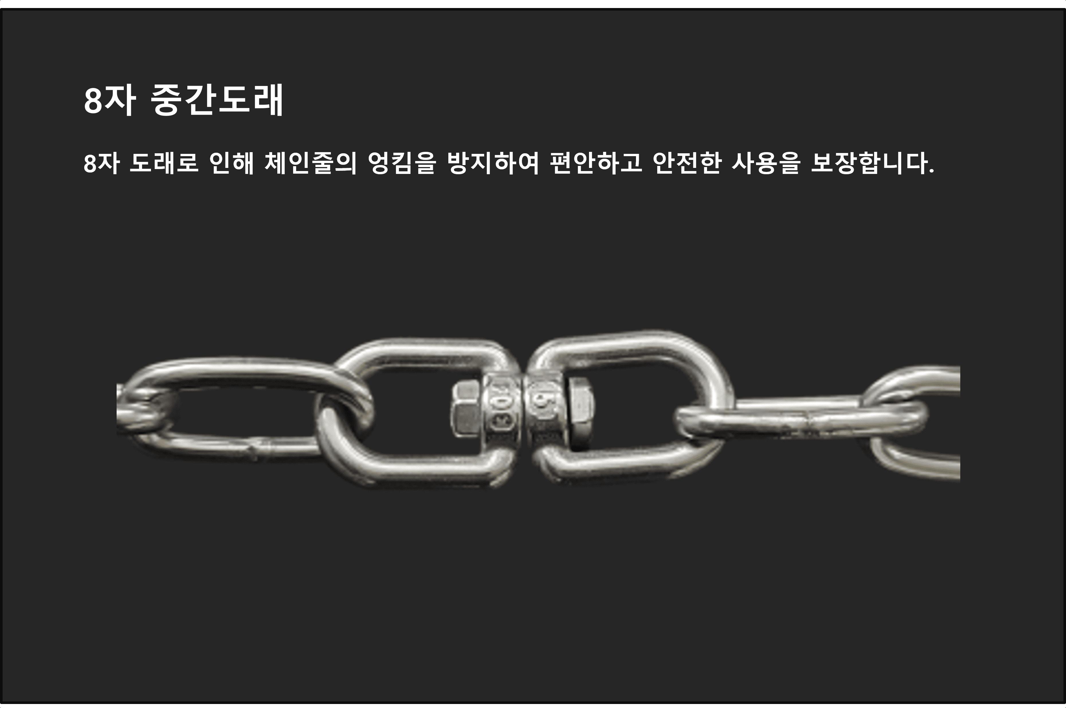 국산 스덴 스텐 개줄 5mm 시골 진돗개 대형 반려 목줄/목줄/체인목줄/대형견목줄/체인형목줄/체인목줄/초크