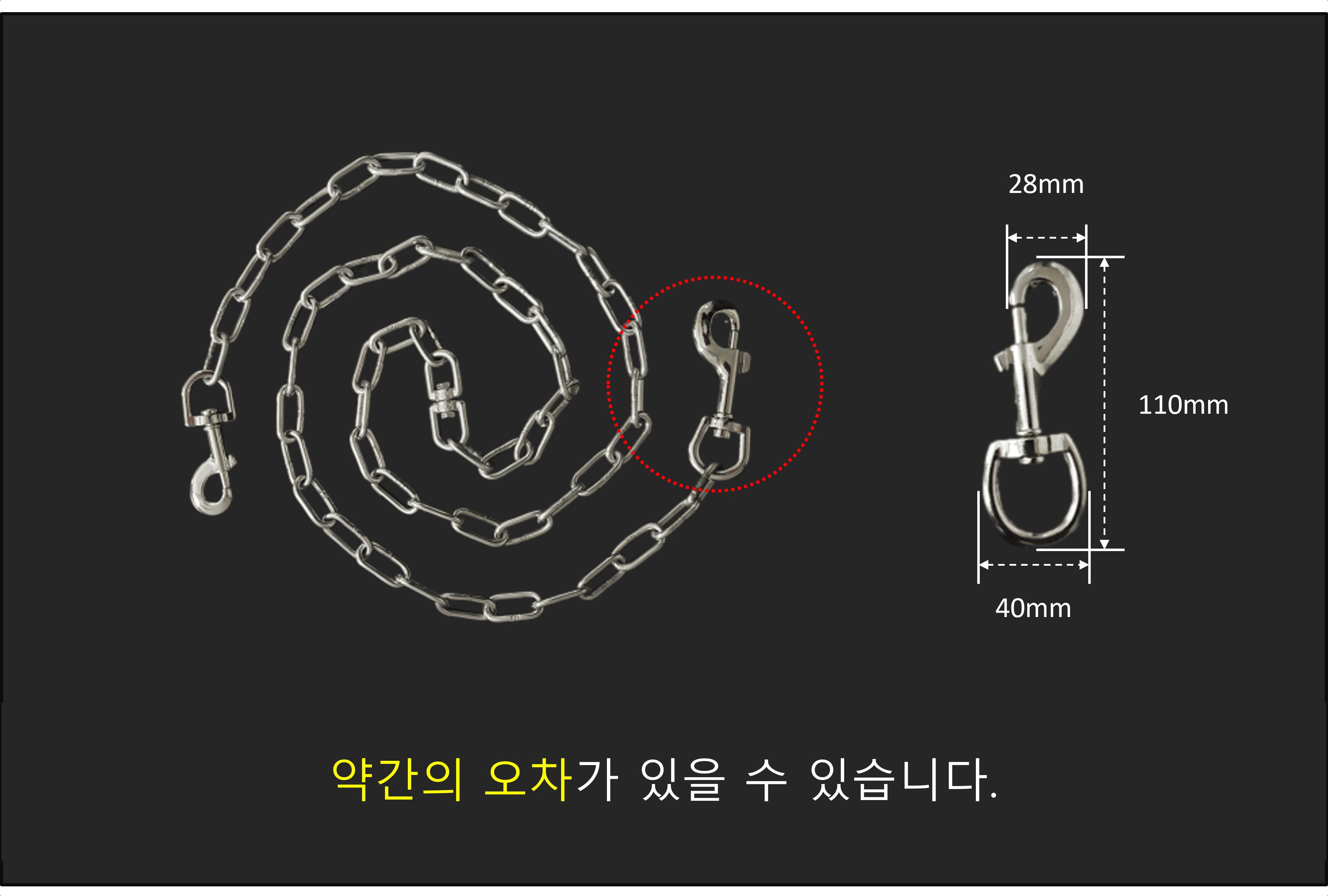 국산 스덴 스텐 개줄 5mm 시골 진돗개 대형 반려 목줄/목줄/체인목줄/대형견목줄/체인형목줄/체인목줄/초크