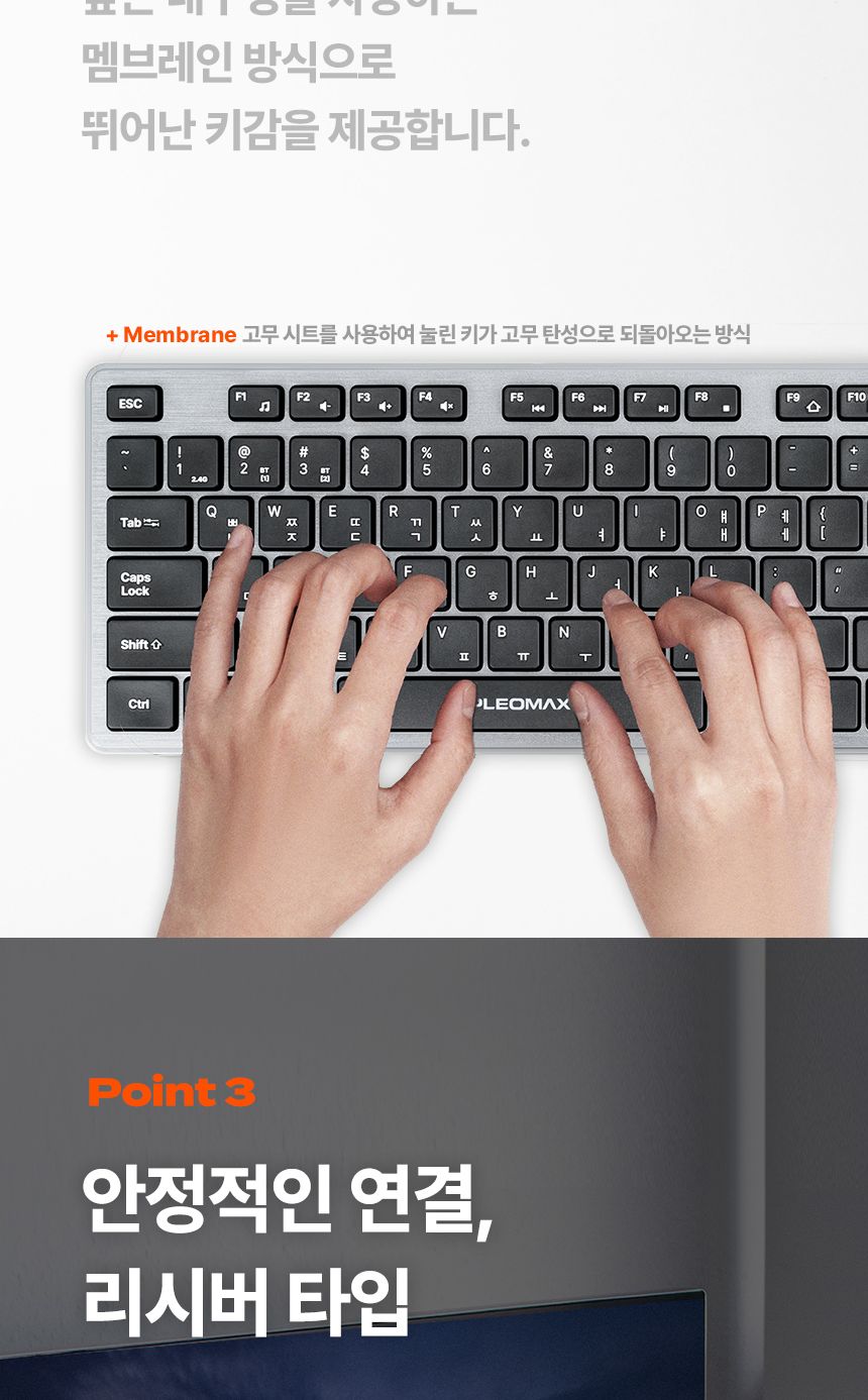 플레오맥스 블루투스키보드 무선겸용 태블릿 스마트폰/키보드/무선키보드/키보드세트/마우스세트/무선마우