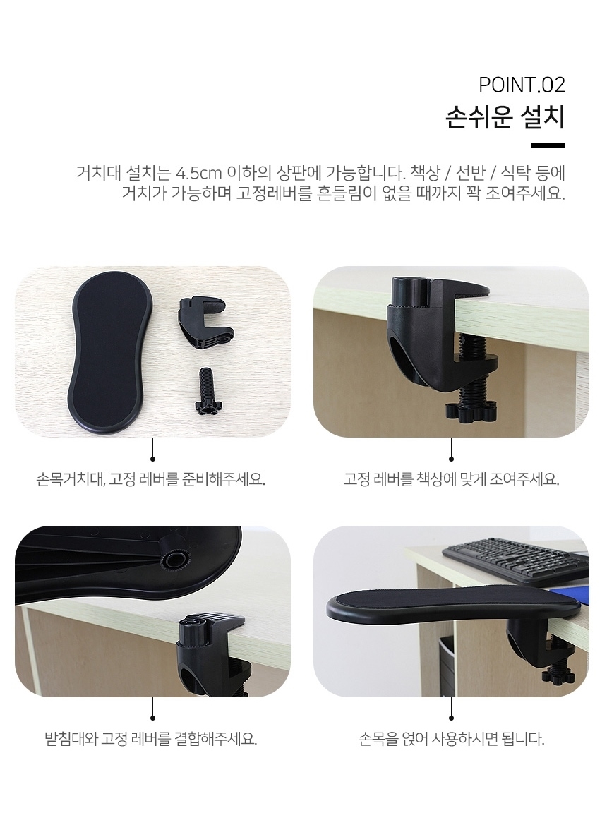 컴퓨터 책상 마우스 손목 팔 받침대 패드/팔받침/팔받침대/손목받침/손목쿠션/PC받침/PC손목쿠션/손목받침