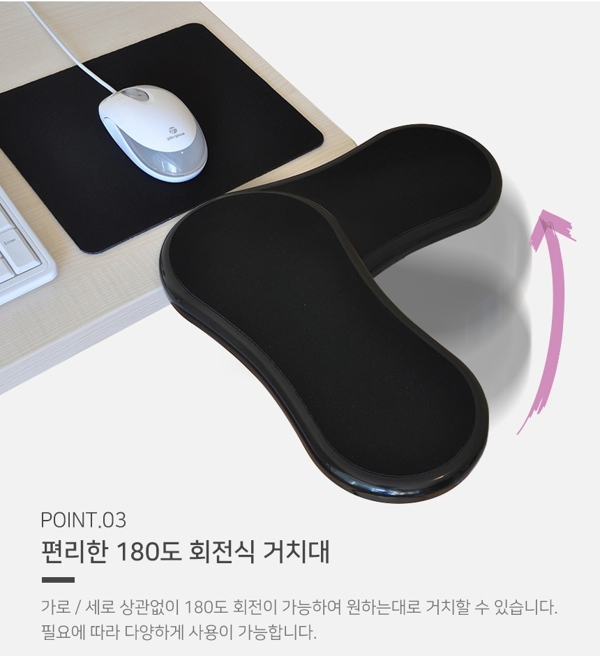 컴퓨터 책상 마우스 손목 팔 받침대 패드/팔받침/팔받침대/손목받침/손목쿠션/PC받침/PC손목쿠션/손목받침