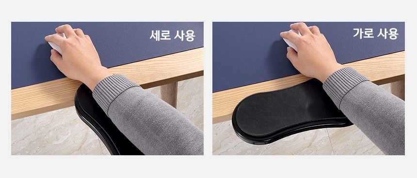 컴퓨터 책상 마우스 손목 팔 받침대 패드/팔받침/팔받침대/손목받침/손목쿠션/PC받침/PC손목쿠션/손목받침