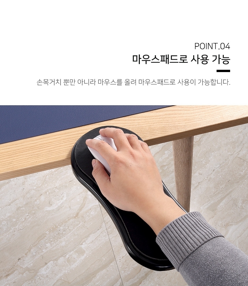 컴퓨터 책상 마우스 손목 팔 받침대 패드/팔받침/팔받침대/손목받침/손목쿠션/PC받침/PC손목쿠션/손목받침