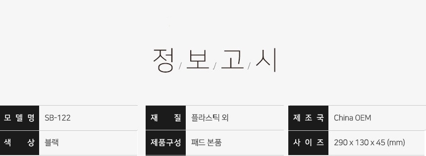 컴퓨터 책상 마우스 손목 팔 받침대 패드/팔받침/팔받침대/손목받침/손목쿠션/PC받침/PC손목쿠션/손목받침