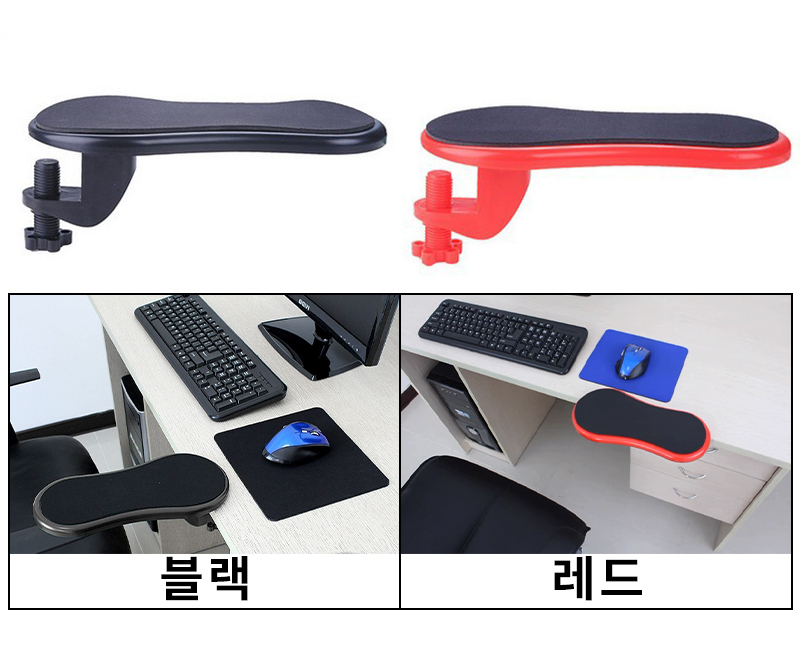 컴퓨터 책상 마우스 손목 팔 받침대 패드/팔받침/팔받침대/손목받침/손목쿠션/PC받침/PC손목쿠션/손목받침