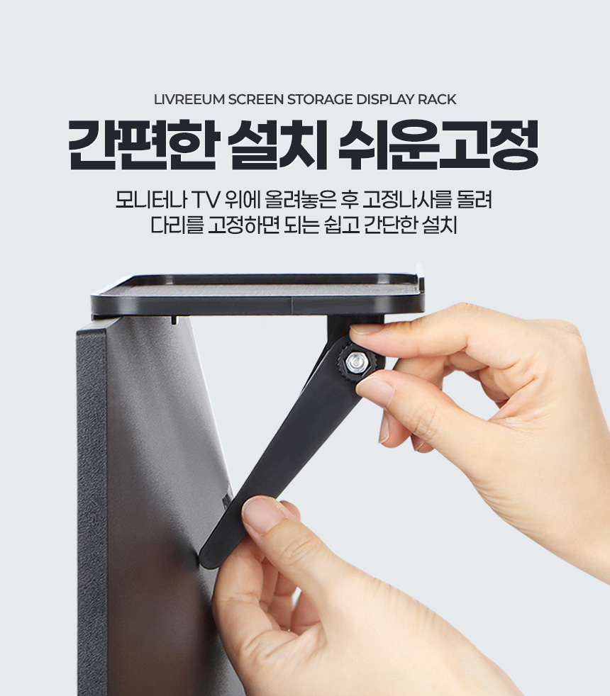 모니터거치대 중 셋탑박스거치대 셋톱선반 공유기받침/무타공선반/받침대/모니터선반/셋탑박스거치대/셋톱
