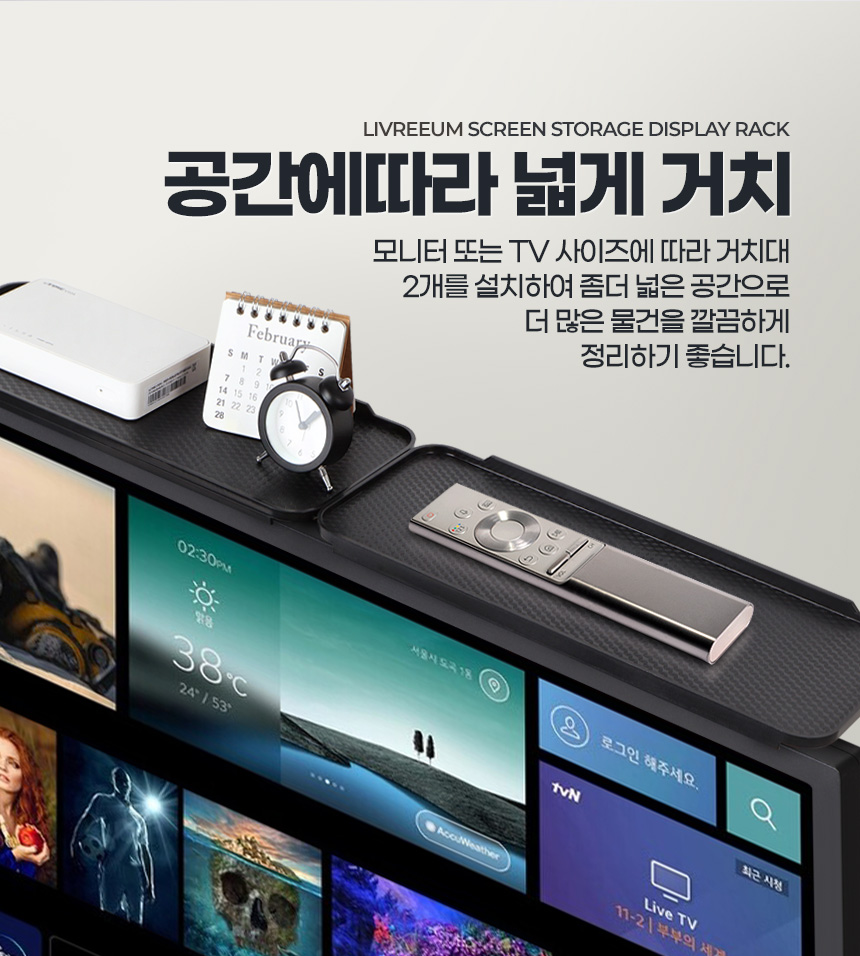 모니터거치대 중 셋탑박스거치대 셋톱선반 공유기받침/무타공선반/받침대/모니터선반/셋탑박스거치대/셋톱