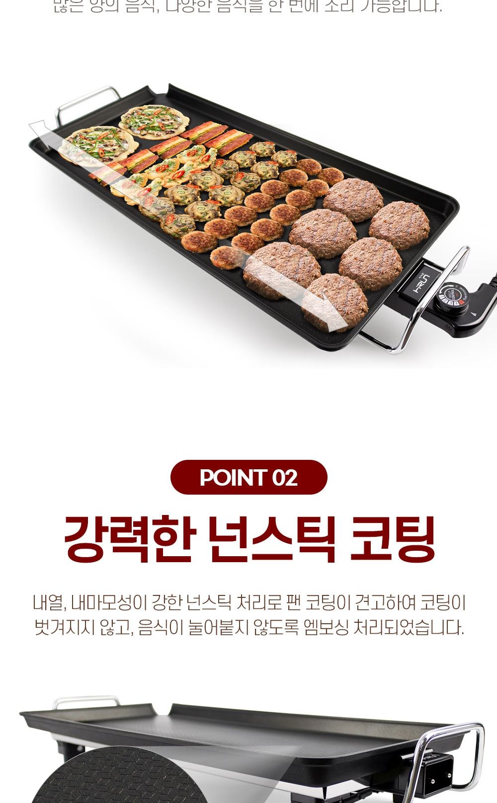 와일드그릴 전기그릴 전기그릴팬 전기불판 대형/전굽는그릴/전부치는그릴/고기그릴/생선그릴/전기그릴/생선