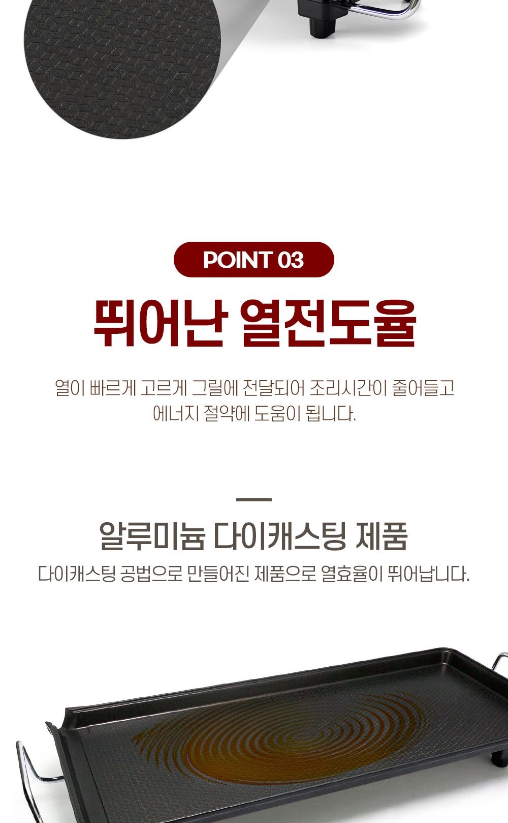 와일드그릴 전기그릴 전기그릴팬 전기불판 대형/전굽는그릴/전부치는그릴/고기그릴/생선그릴/전기그릴/생선