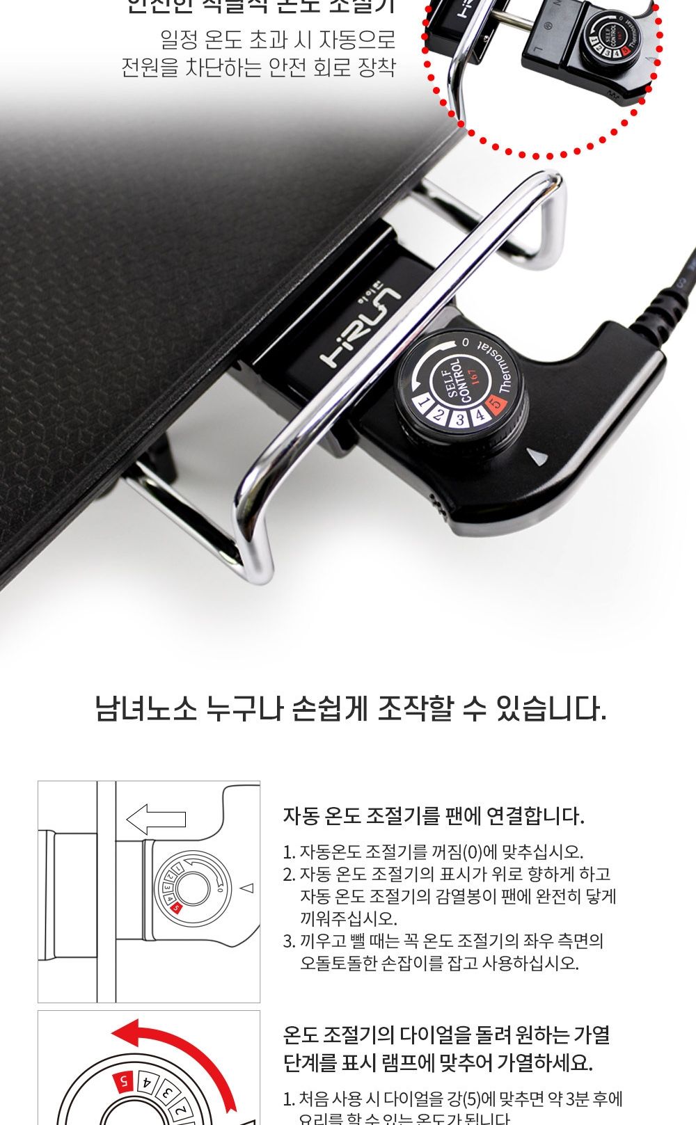와일드그릴 전기그릴 전기그릴팬 전기불판 대형/전굽는그릴/전부치는그릴/고기그릴/생선그릴/전기그릴/생선