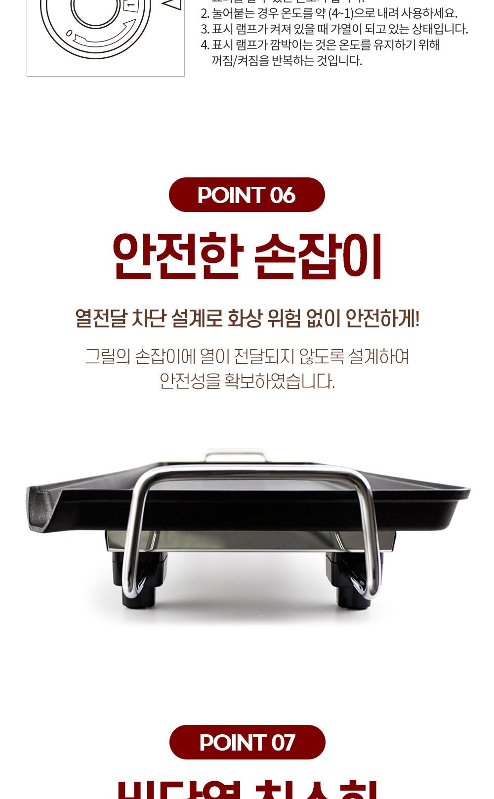 와일드그릴 전기그릴 전기그릴팬 전기불판 대형/전굽는그릴/전부치는그릴/고기그릴/생선그릴/전기그릴/생선