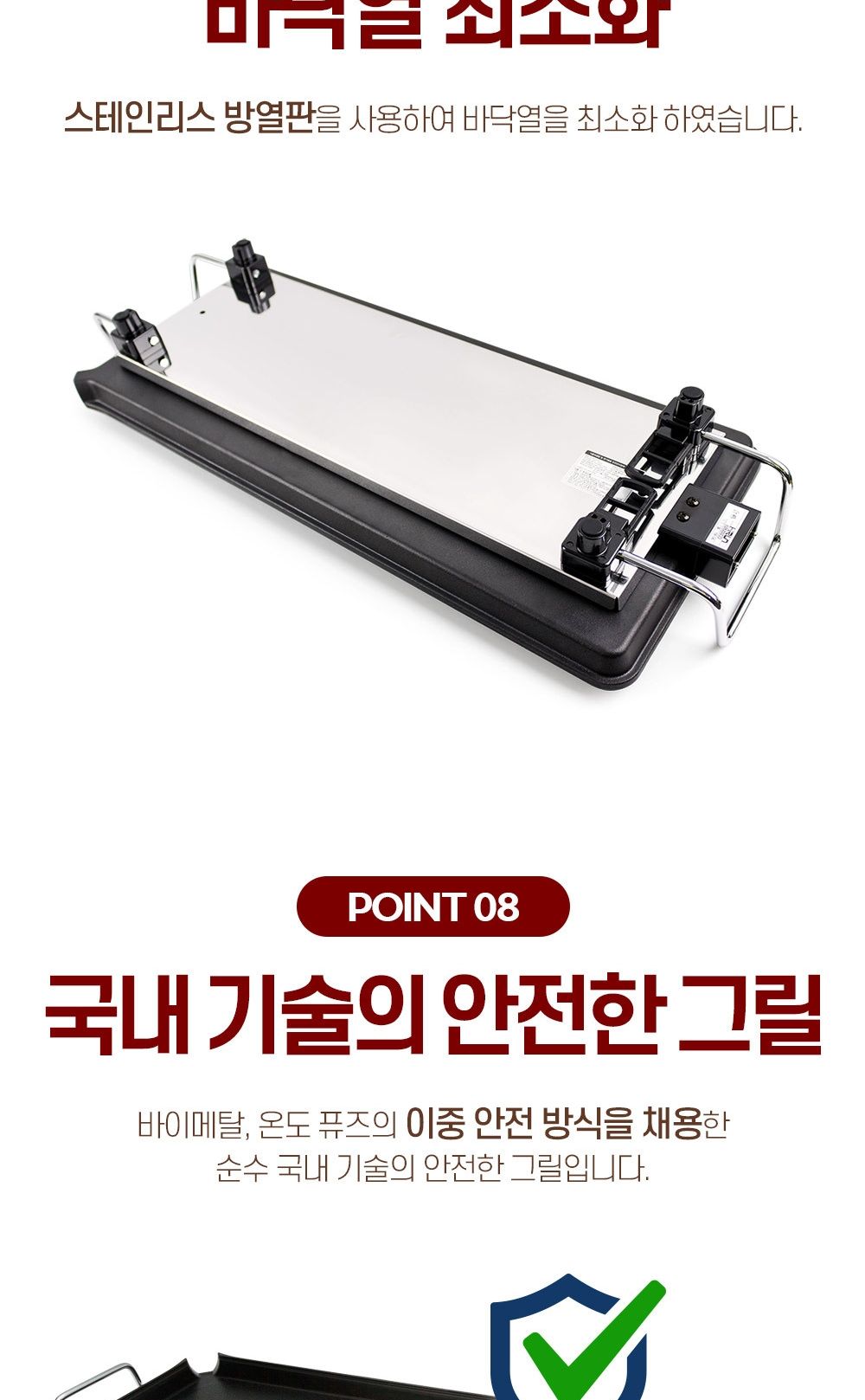 와일드그릴 전기그릴 전기그릴팬 전기불판 대형/전굽는그릴/전부치는그릴/고기그릴/생선그릴/전기그릴/생선