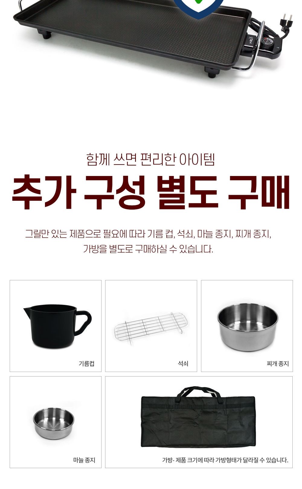 와일드그릴 전기그릴 전기그릴팬 전기불판 대형/전굽는그릴/전부치는그릴/고기그릴/생선그릴/전기그릴/생선